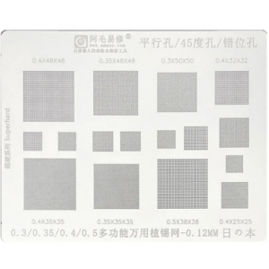AMAOE 0.12MM UNIVERSAL STENCILS PLATE