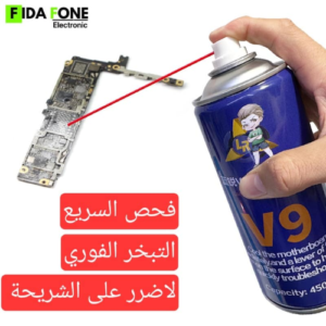 Lanrui V9 Electronic Component Fault Detection